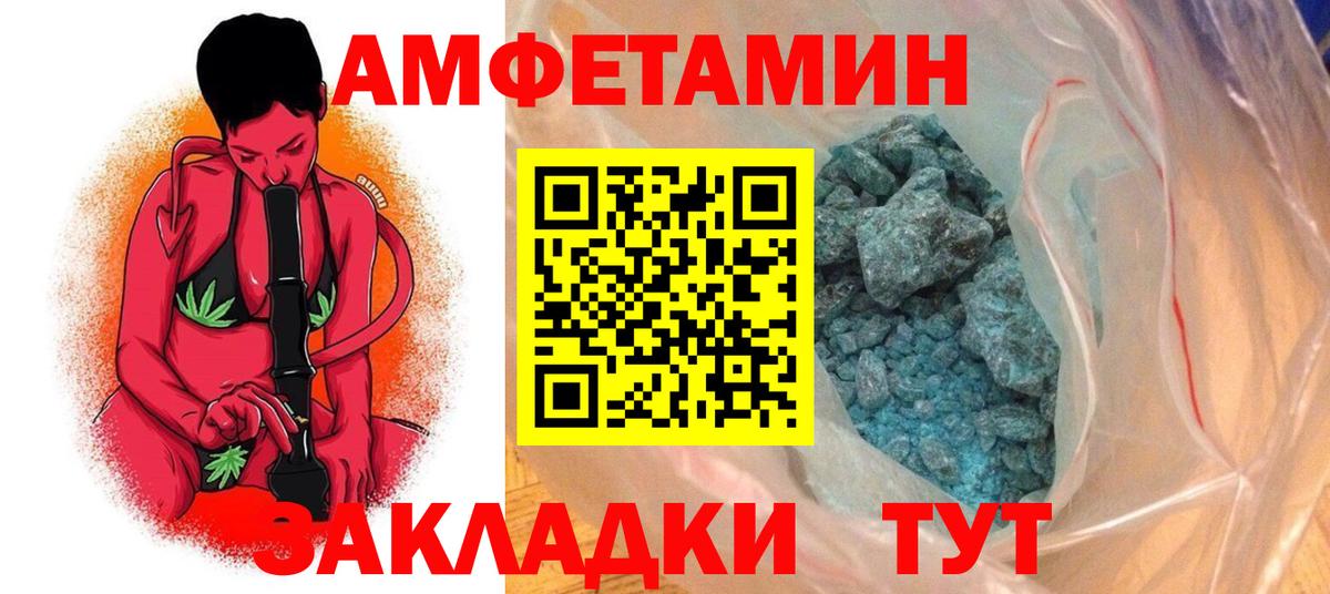 АМФ VHQ Волхов