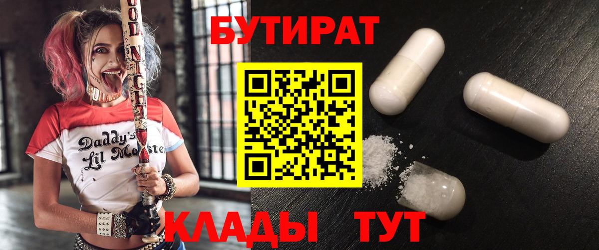 НБОМе Волхов