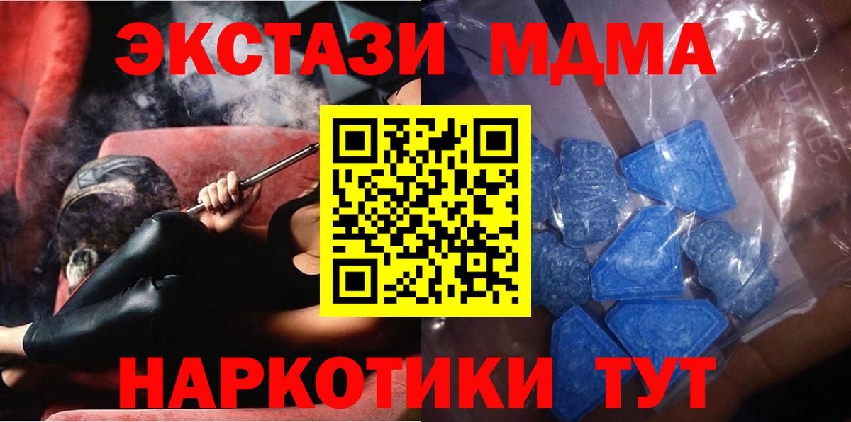 ЭКСТАЗИ Cube Волхов