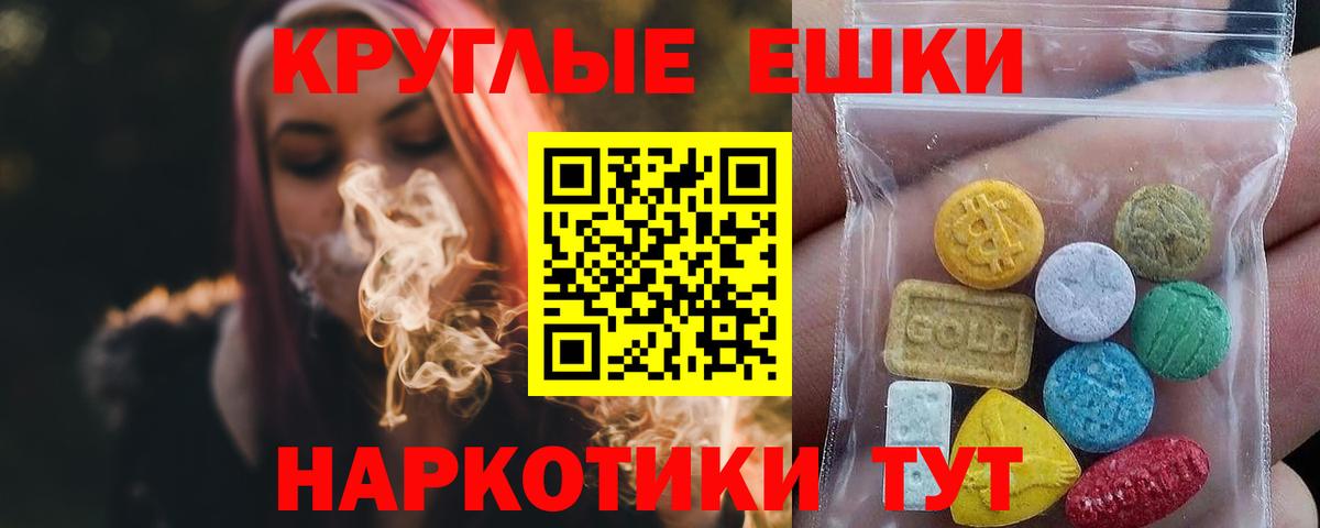 ЭКСТАЗИ 300 mg  Вход с VPN    как войти  Ecstasy MDMA  Волхов  Экстази 