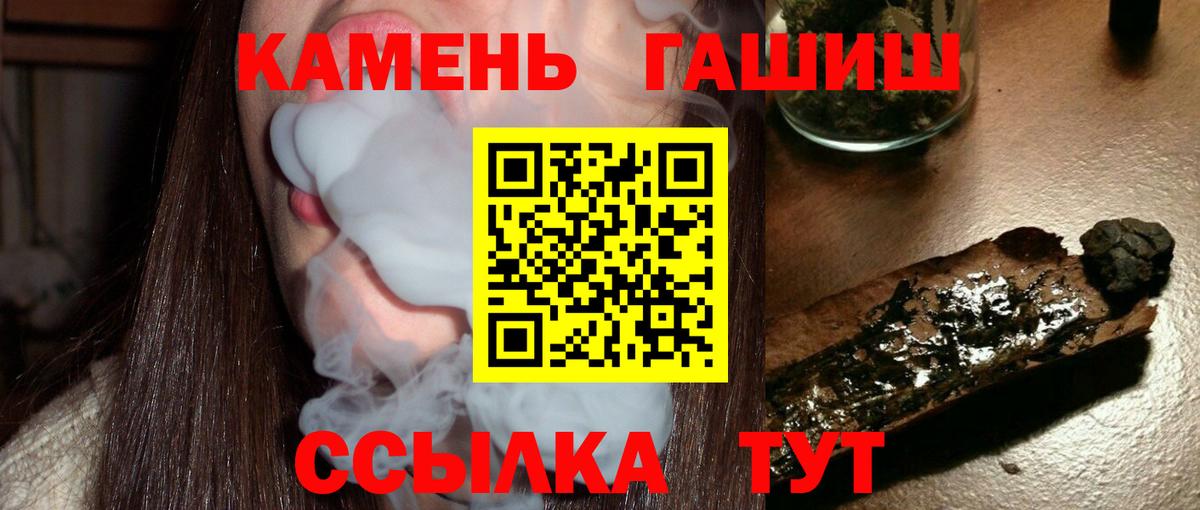 Гашиш убойный Волхов