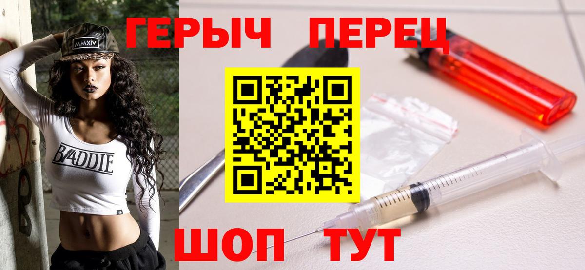 Героин Афган Волхов
