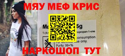 шишки Бузулук