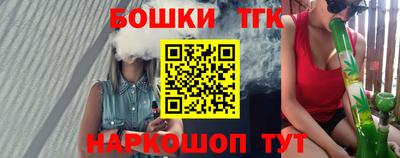 ешки Бугуруслан