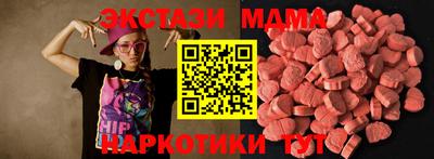 ешки Бугуруслан