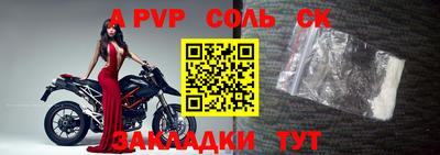 метадон Будённовск