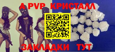 метадон Будённовск