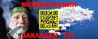 метадон Будённовск