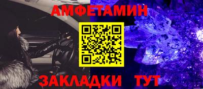 шишки Бузулук
