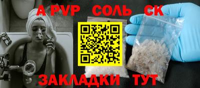 шишки Бузулук