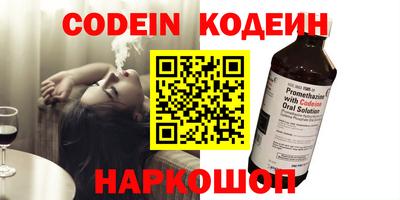 шишки Бузулук