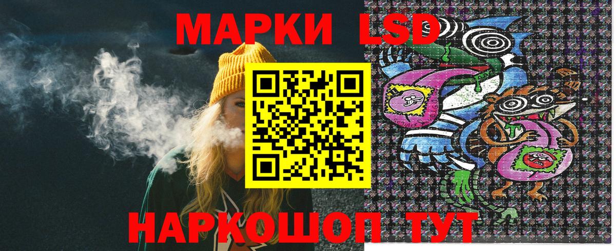 Марки N-bome 1500мкг  Вход с VPN  Волхов 