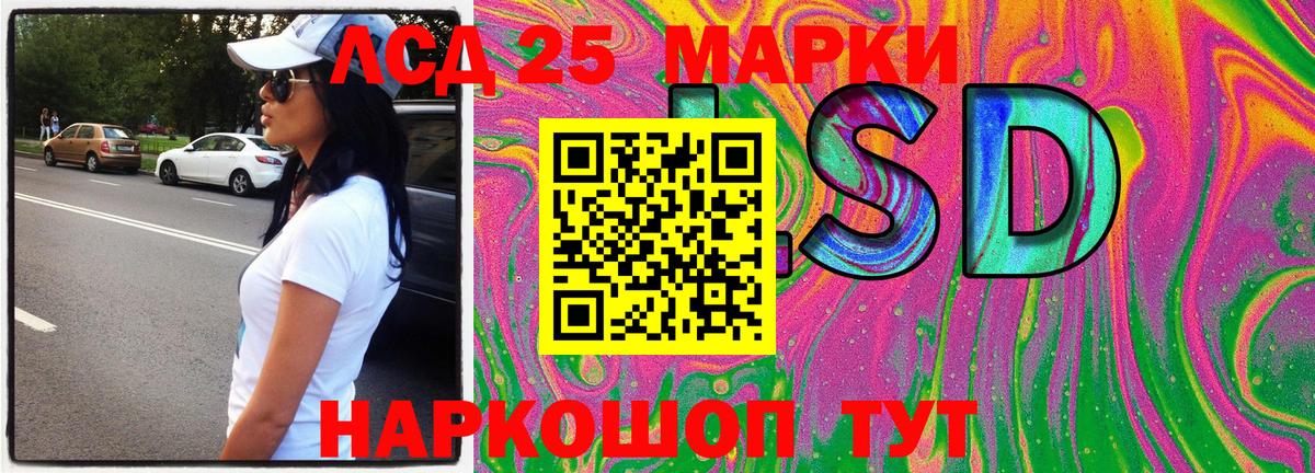 Марки NBOMe 1,8мг Волхов