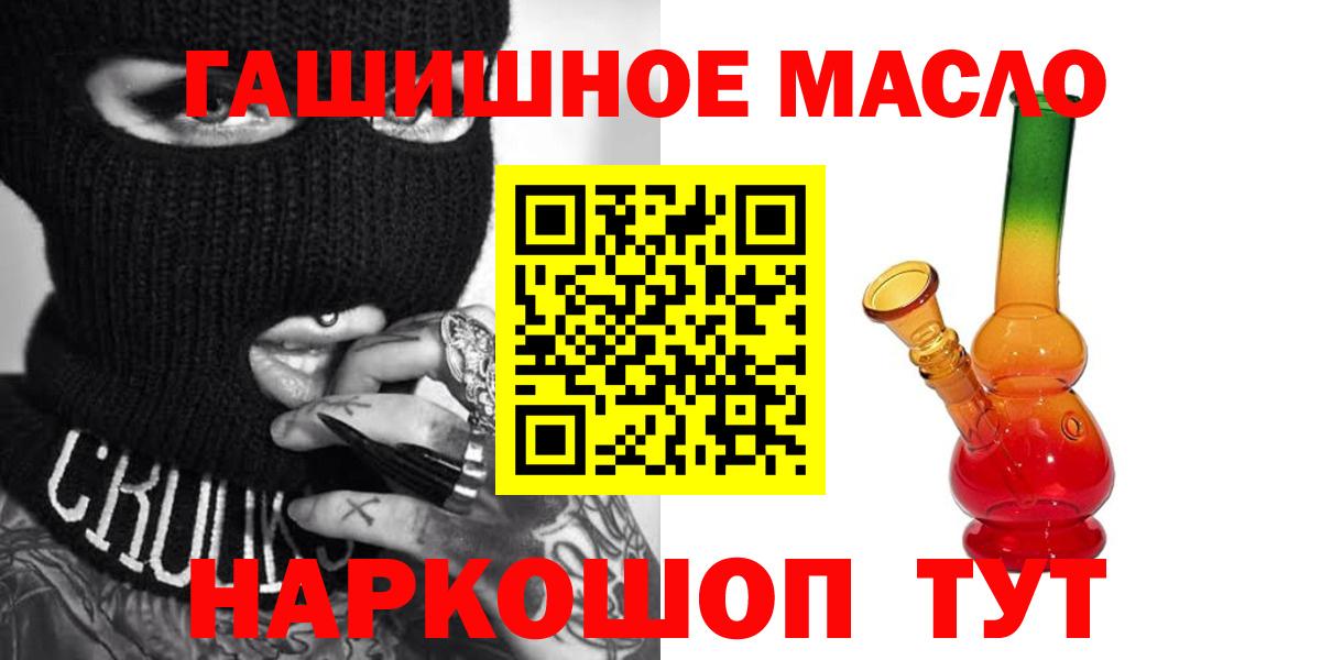 Волхов  Дистиллят ТГК Wax  Вход с VPN  Дистиллят ТГК Wax 