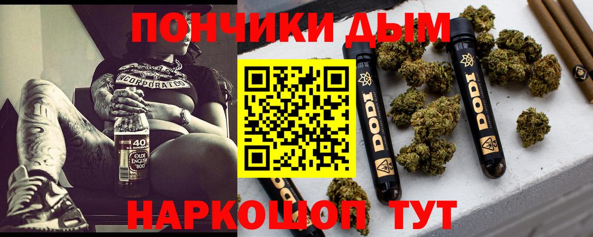 Канабис ГИДРОПОН Волхов